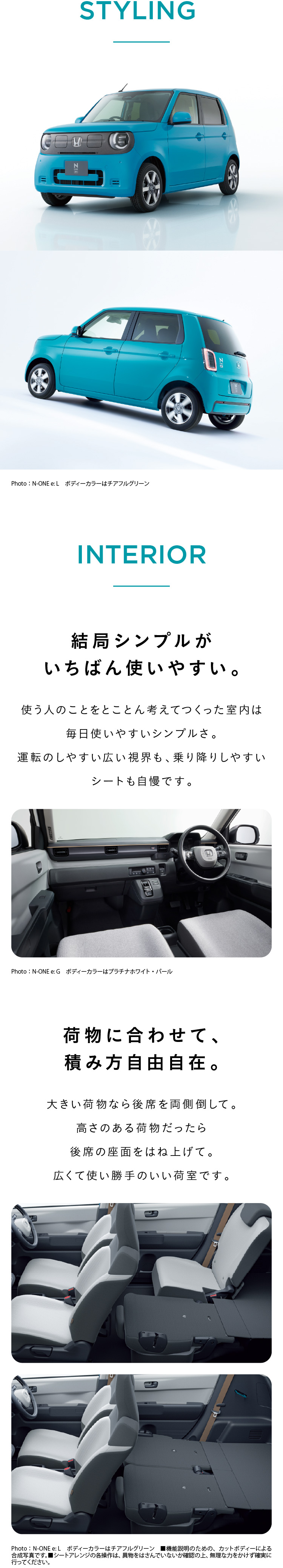 N-ONE e:X^CO