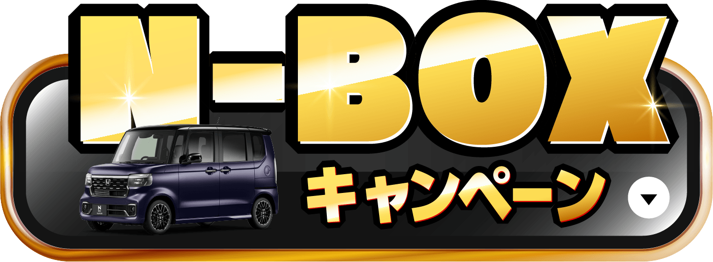 N-BOXLy[{^