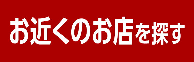 ߂̂XT{^