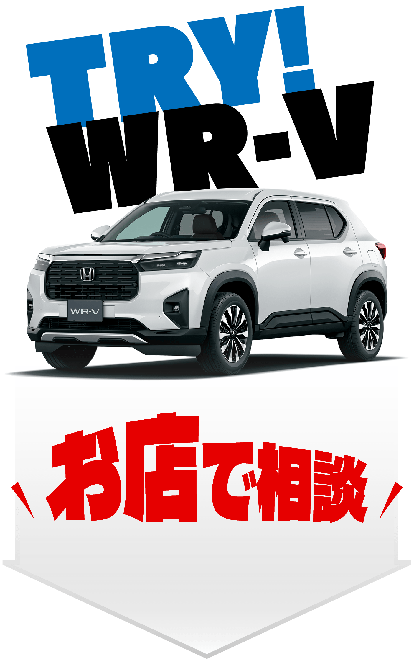 TRY! WR-V Xők