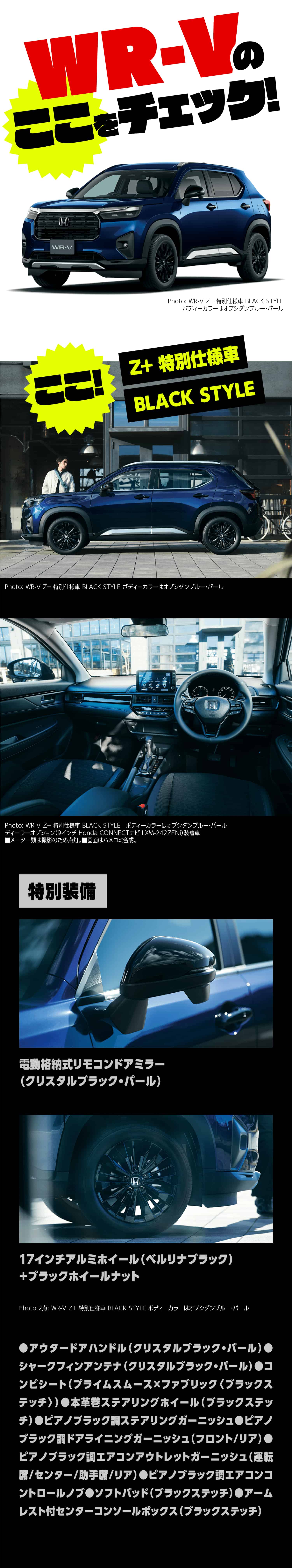 WR-V̂`FbNI