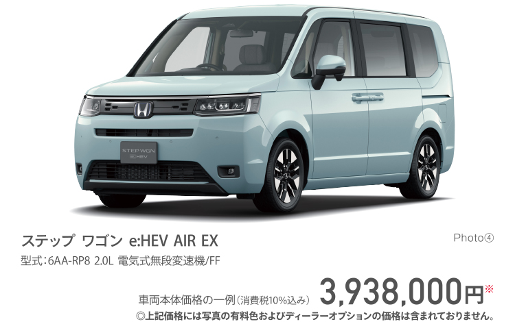 キャンペーン | 石川県 Honda Cars 総合サイト