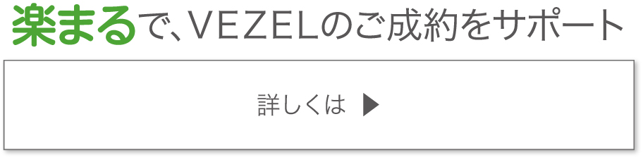 楽まる01