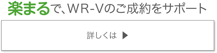 楽まる01