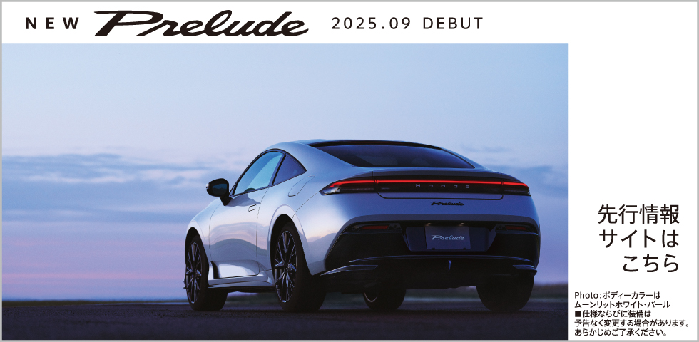 slider_prelude