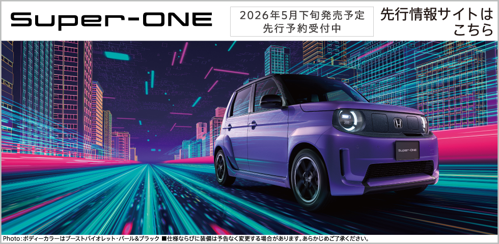 slider_superone
