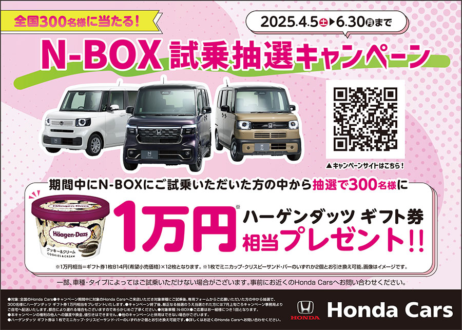HONDA-SAN 専用ゴージャス カラーパヴェ ポメラート好き