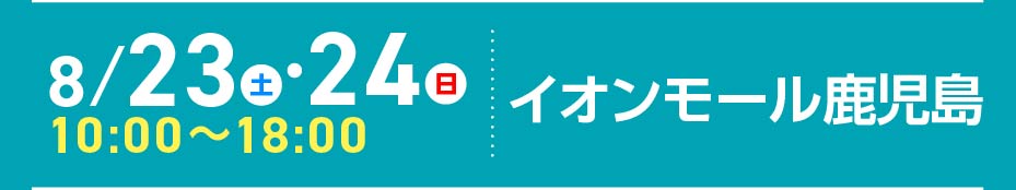 N-ONE e: 先行展示会開催