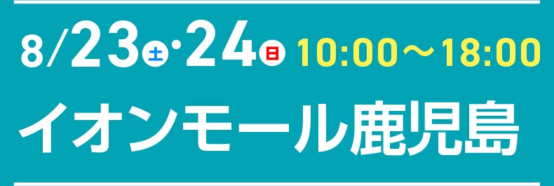 N-ONE e: 先行展示会開催