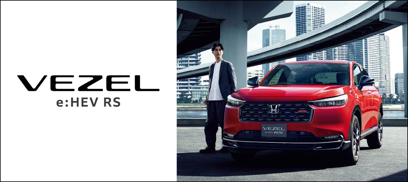 TOPページ - 鹿児島県 Honda Cars 総合サイト