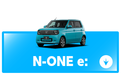 n-one-eボタン