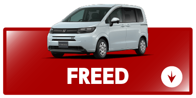 freedボタン