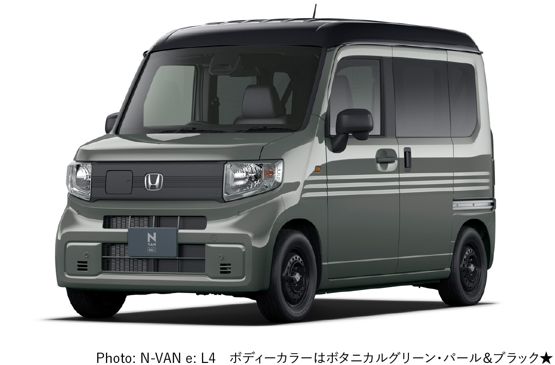 Photo: N-VAN e:L4 ボタニカルグリーン・パール＆ブラック★