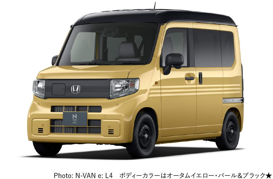 Photo: N-VAN e:L4 オータムイエロー・パール＆ブラック★