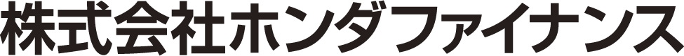 株式会社ホンダファイナンス