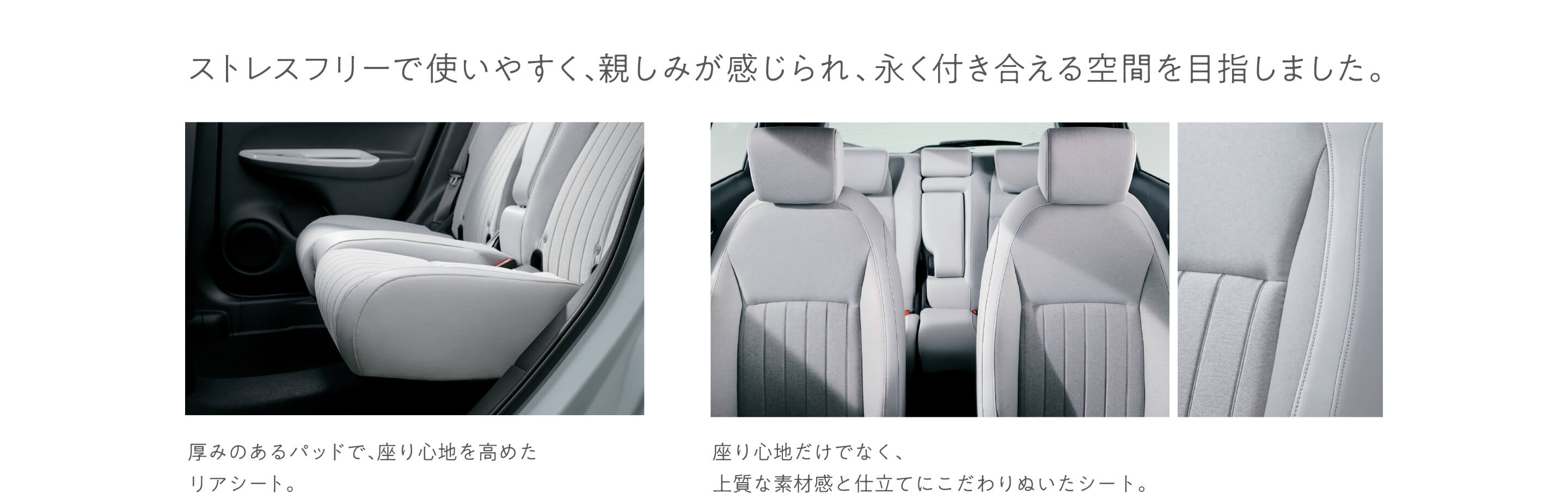 ストレスフリーで使いやすく、親しみが感じられ、永く付き合える空間を目指しました。