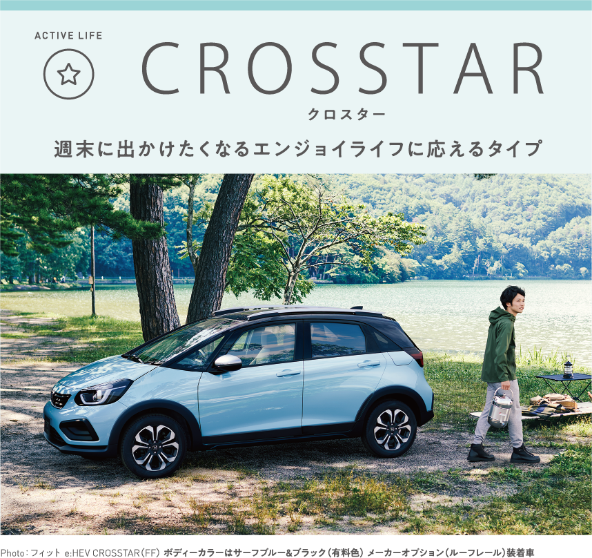 クロスター