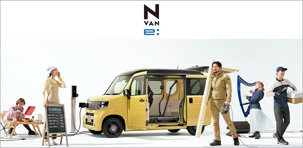 N-VAN e: