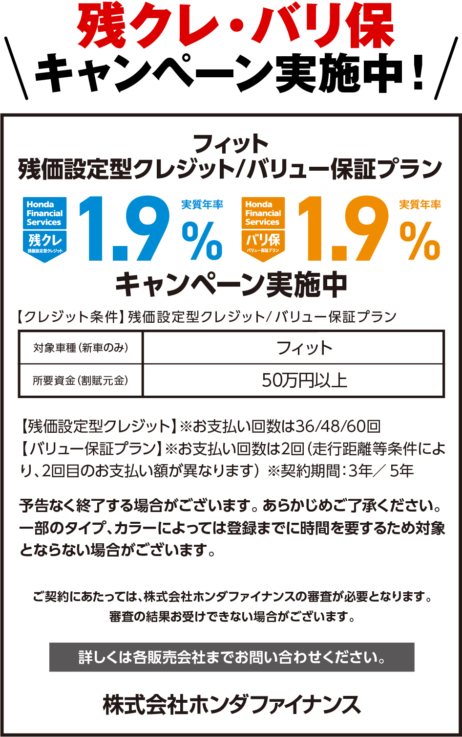 FIT - 熊本県 Honda Cars 総合サイト