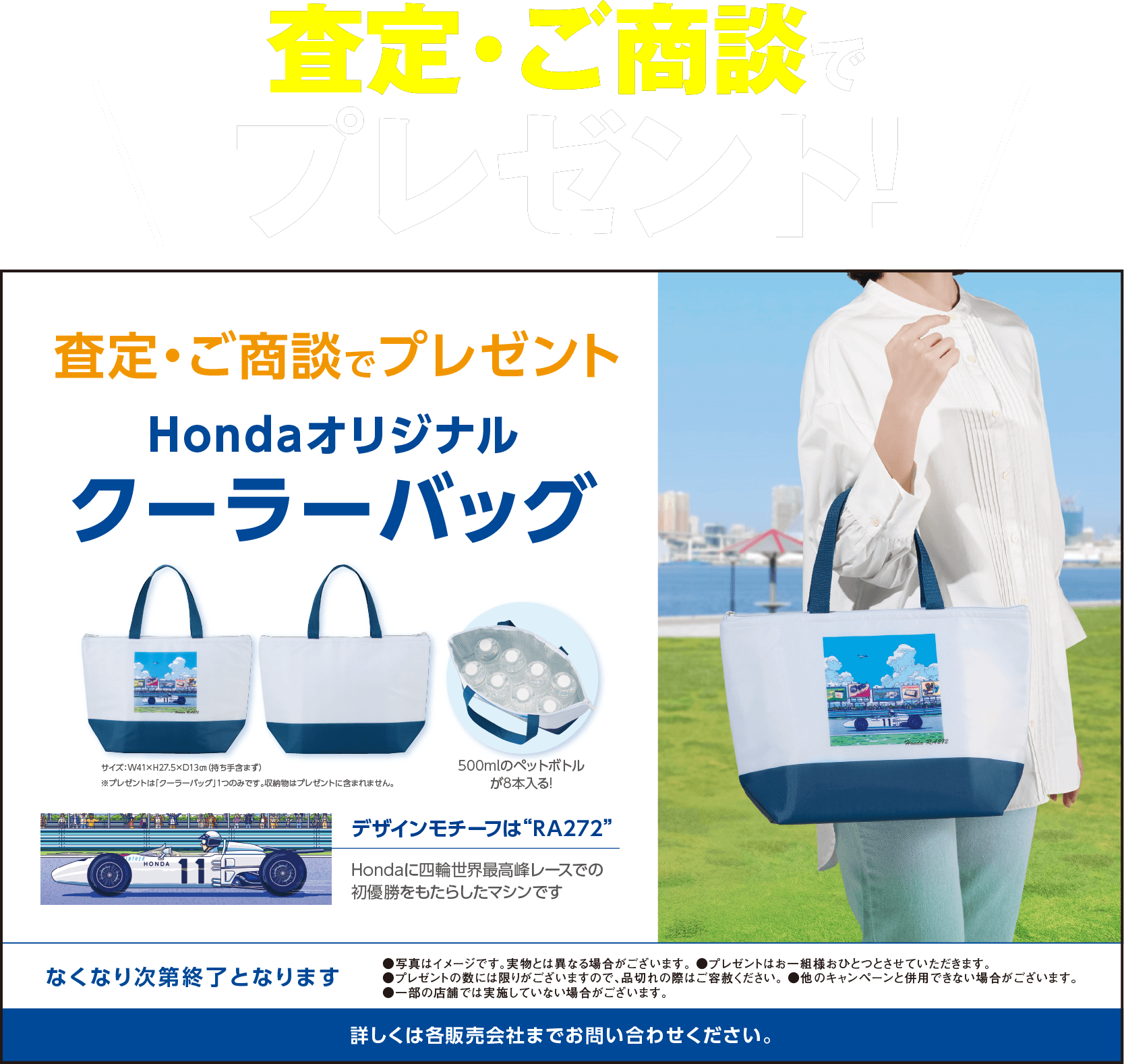プレゼント