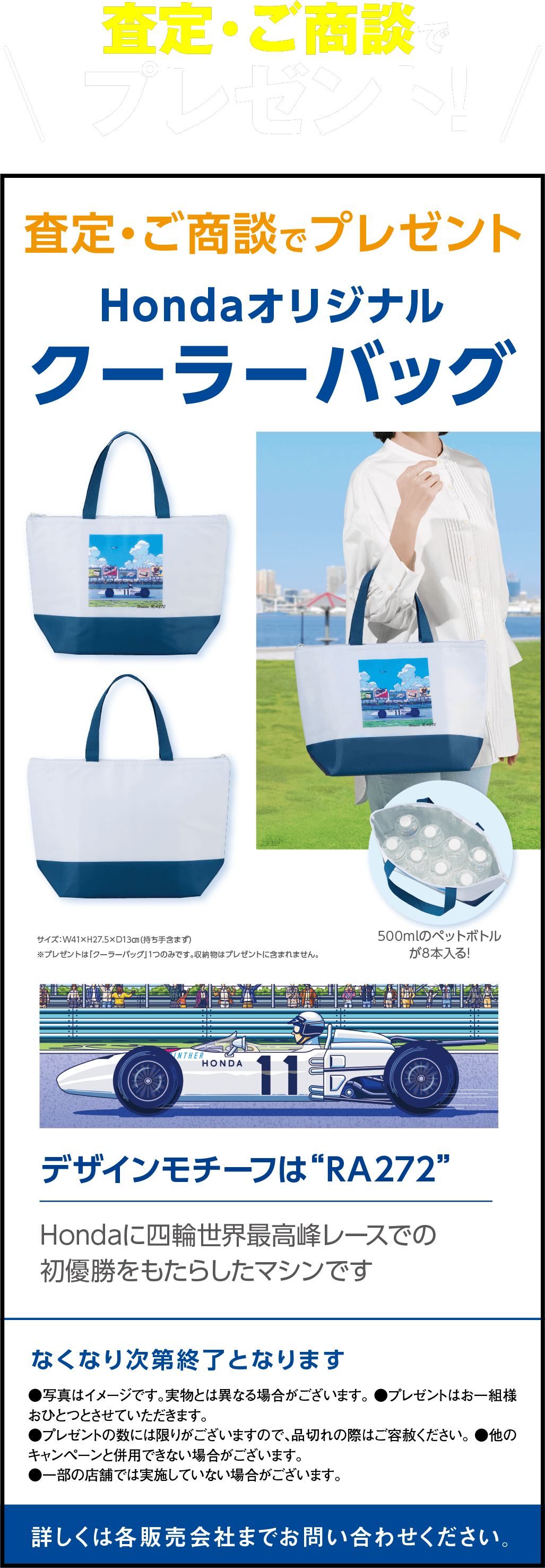 プレゼント