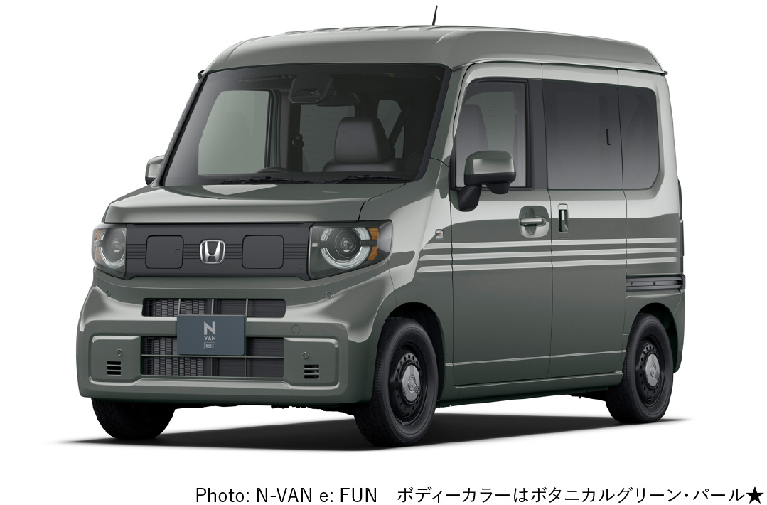 Photo: N-VAN e:FUN ボタニカルグリーン・パール★