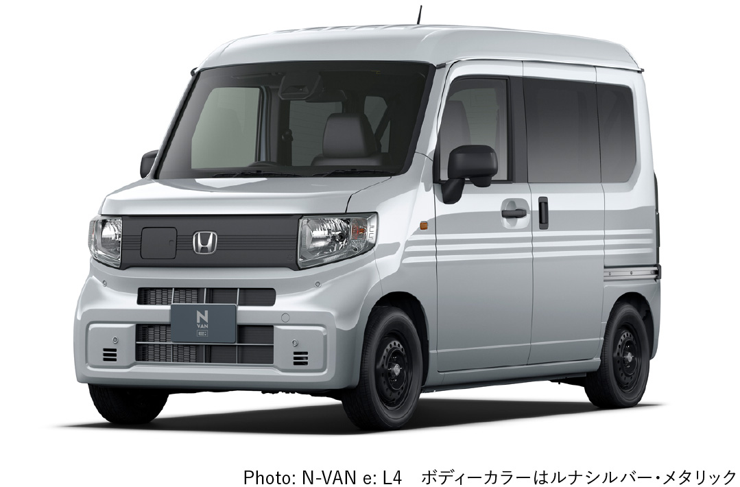 Photo: N-VAN e:L4 ルナシルバー・メタリック