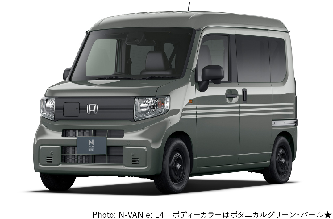 Photo: N-VAN e:L4 ボタニカルグリーン・パール★