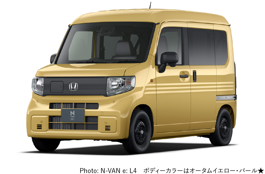 Photo: N-VAN e:L4 オータムイエロー・パール★