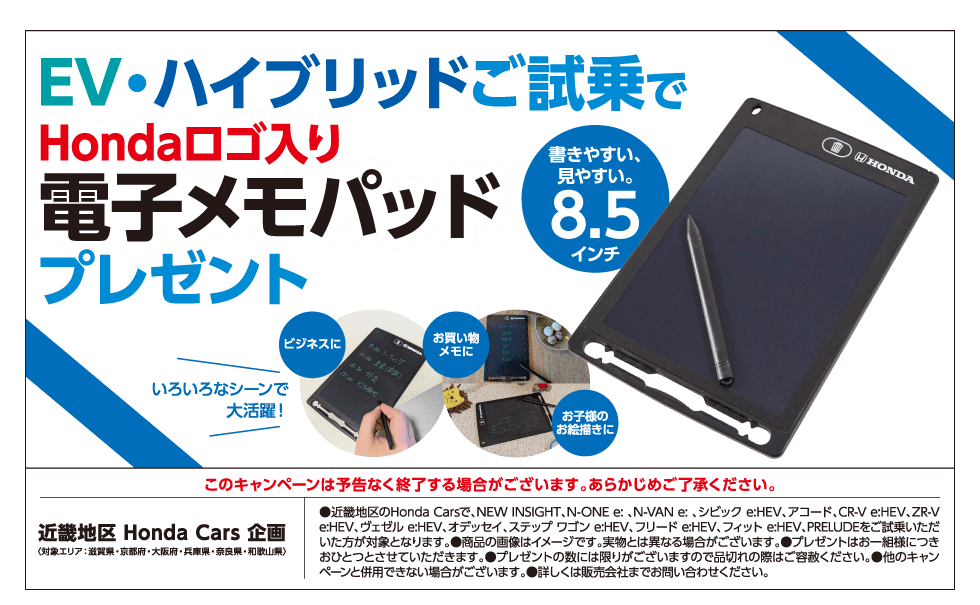 EV�t�F�A�L�����y�[��1