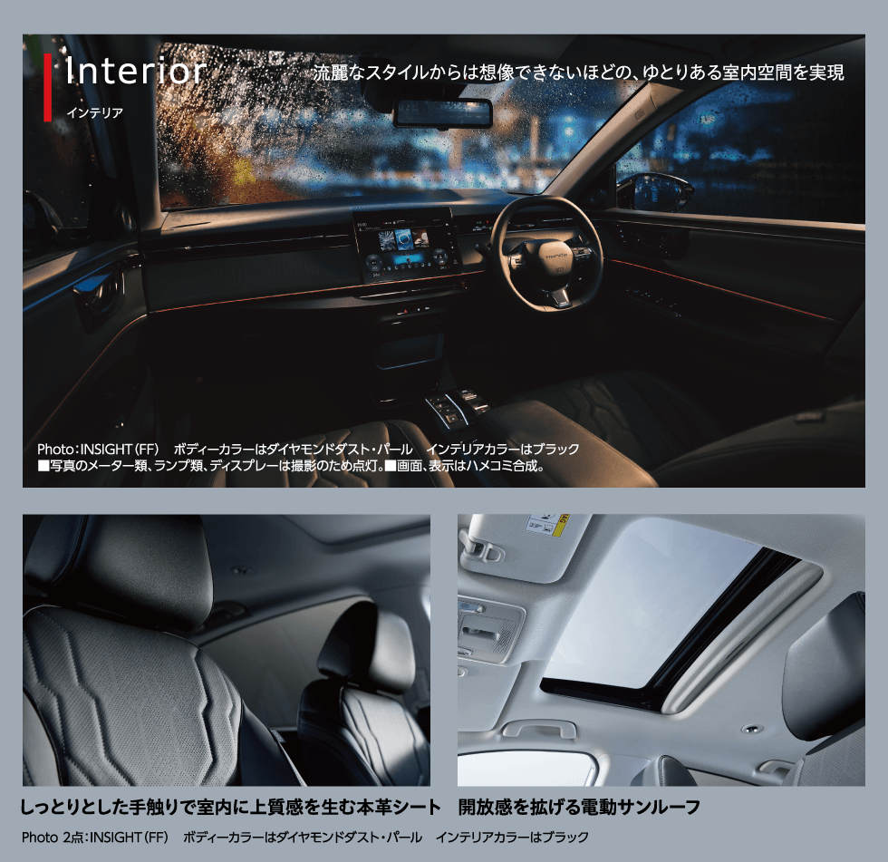 INSIGHT �x�l�t�B�b�g2