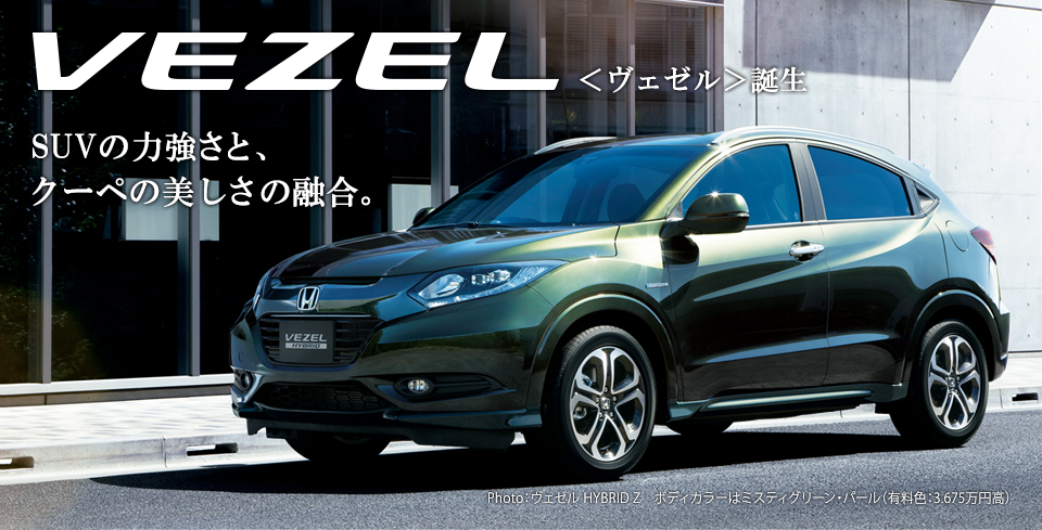 vezel