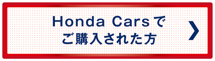 HC 利用