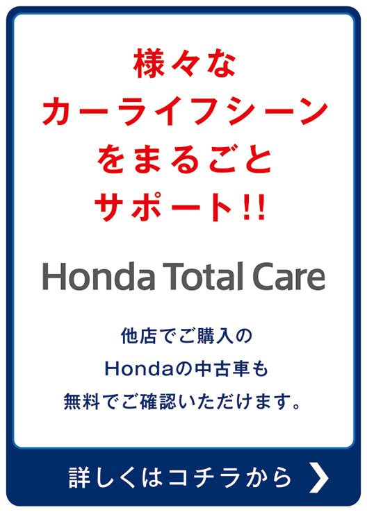 HTC