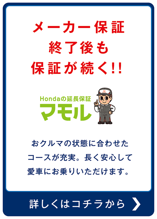 マモル
