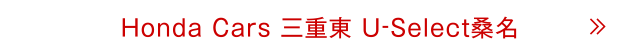 Ｕ－Ｓｅｌｅｃｔ桑名