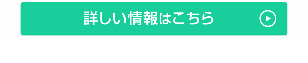 sensingについて詳しくはコチラ