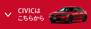 anchor_CIVIC
