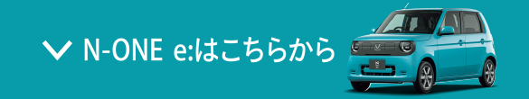 anchor_N-ONEe: