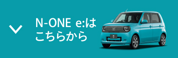 anchor_N-ONEe: