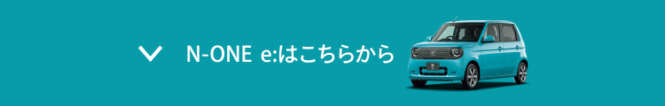 anchor_N-ONEe: