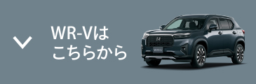 anchor_WR-V