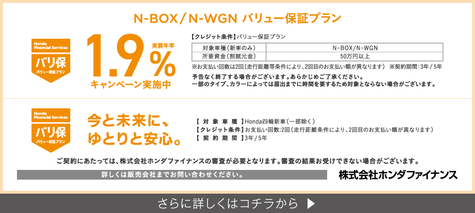 バリ保