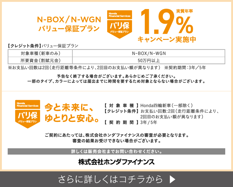 バリ保