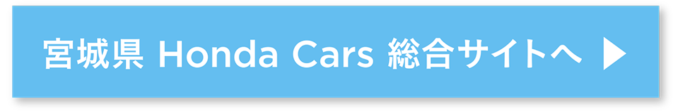 2511宮_初売り先取りフェア_総合