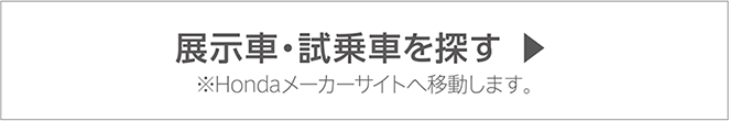 2501宮_SUV_展示1