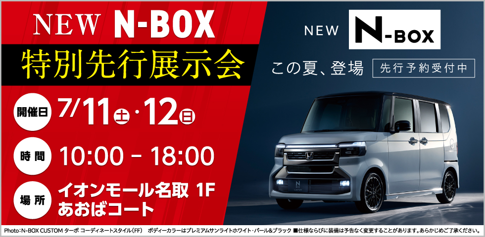 slider_box_miyagi