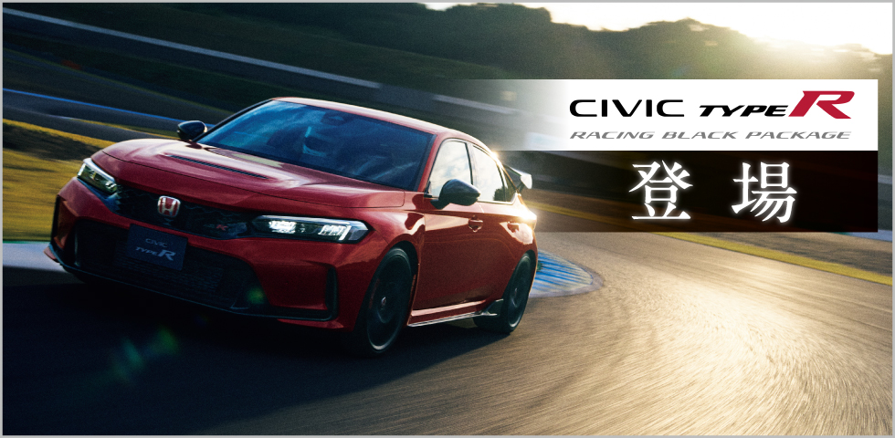 slider_new_civictyper