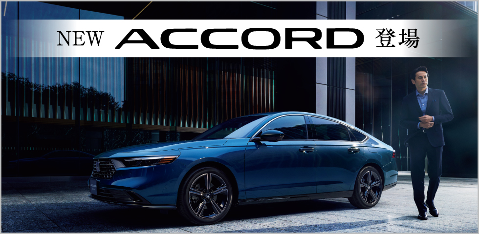 slider_newaccord2