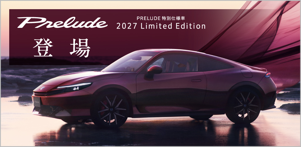 slider_newprelude